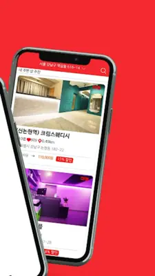 마사지 할인, 타이마사지 최저가 예약 어플 - 마짱 android App screenshot 4